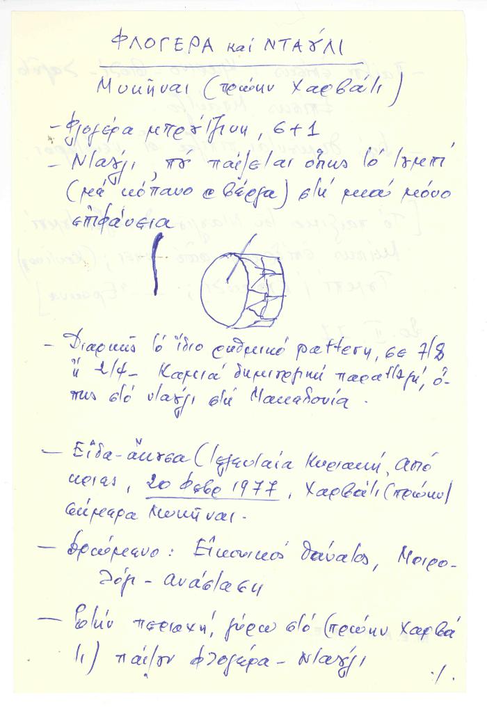 C_C9_062p1