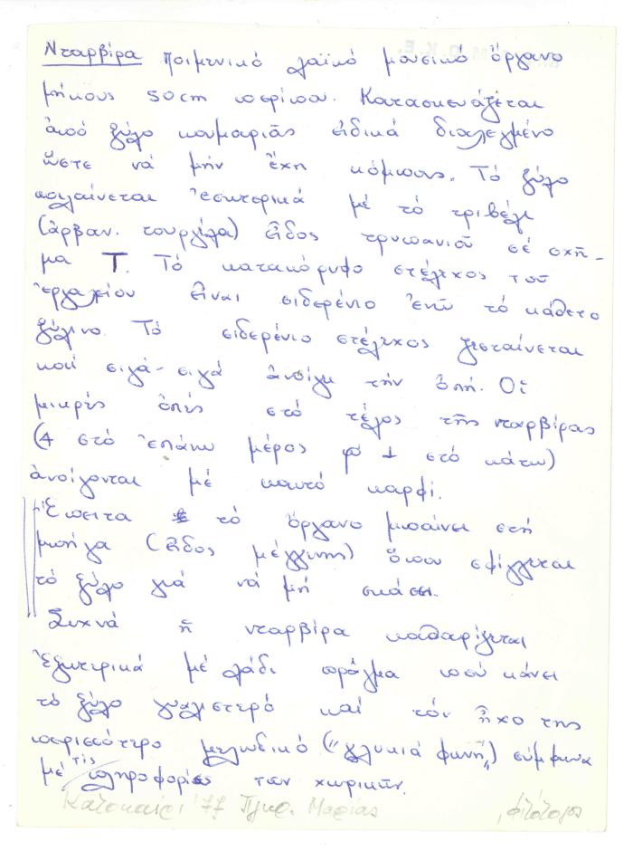 C_C9_061