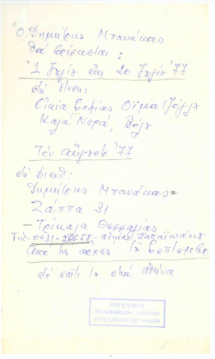 C_C9_076p1