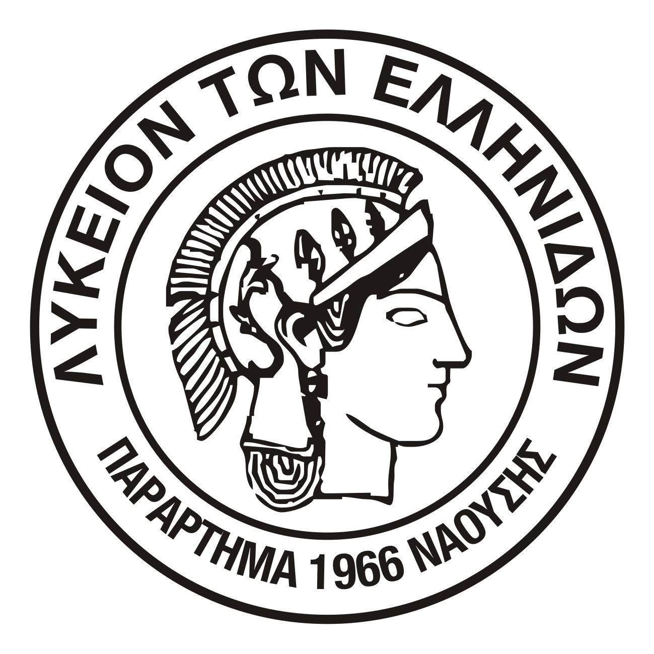 Μουσείο Ελληνικών Λαϊκών Μουσικών Οργάνων «Φοίβος Ανωγειανάκης»